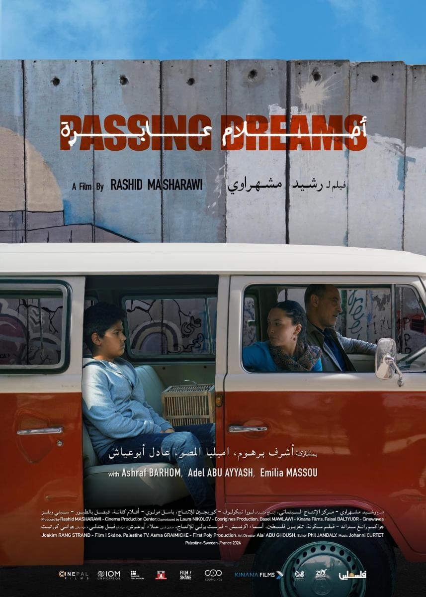 poster_passing dreams